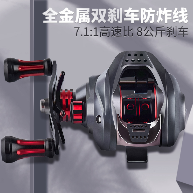 Jin Biao Wang special price 18-axis water drop wheel micro-object all-metal raft fishing Luya black long throw anti-explosion line fishing wheel single buy