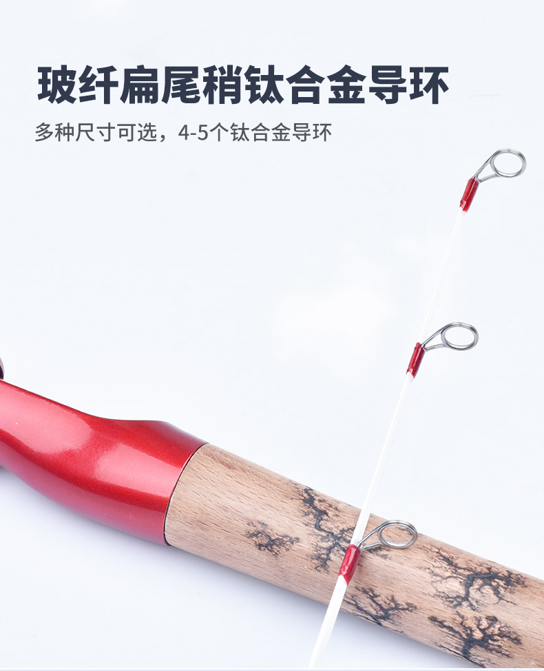 Ice удочкой 实木手柄冰钓竿鱼竿冬钓公鱼竿鲫鱼竿钛合金扁竿稍玻纤圆竿稍 Jin Biao Wang