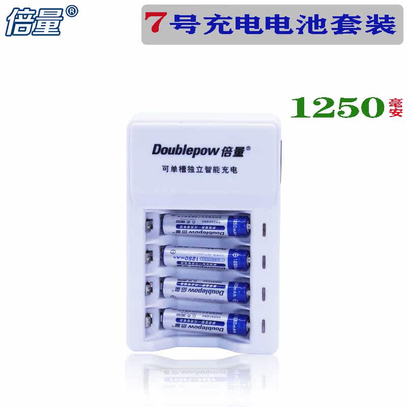 Double-volume 7th rechargeable battery set can charge 5th AAA1250mah Ni-MH 7th battery 1 2V smart turn light