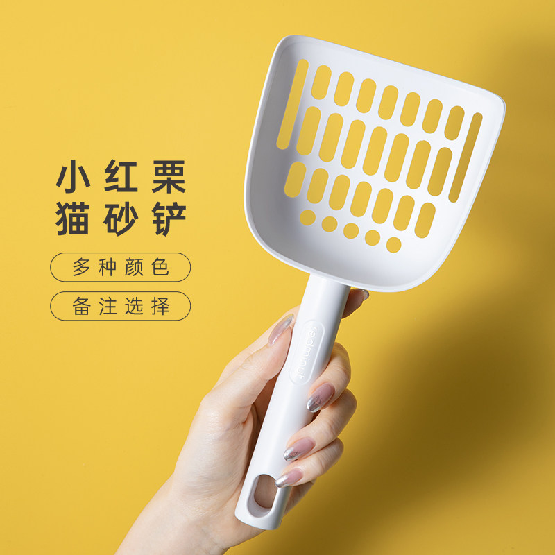 Small red chestnut cat litter shovel cat excrement shovel feces artifact cat pet cleaning supplies expanded potato rot large cat shovel