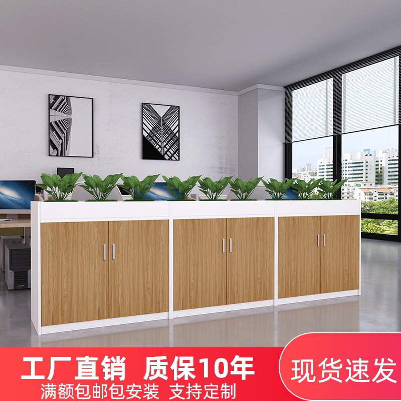 Office furniture Wooden Cabinet Partition Flower Slot Cabinet Office Archival Cabinet Storage Short Cabinet Station Side Desk Cabinet