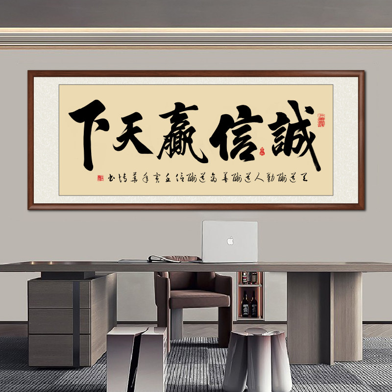 手写真迹“厚德载物”字画,名家书法作品定制,客厅办公室必备天道酬勤挂画框!-书法-淘宝百科网