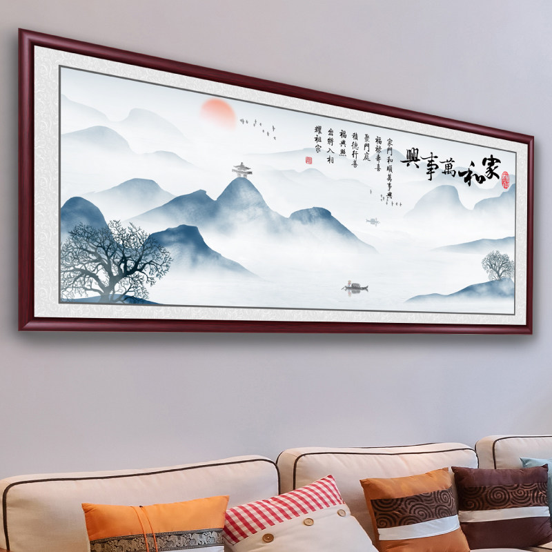 Home and Masterroom Living Room Decoration Painting Sofa Background Wall Dining Hall Hung Painting New Chinese Solid Wood Banner Country Painting Fresco