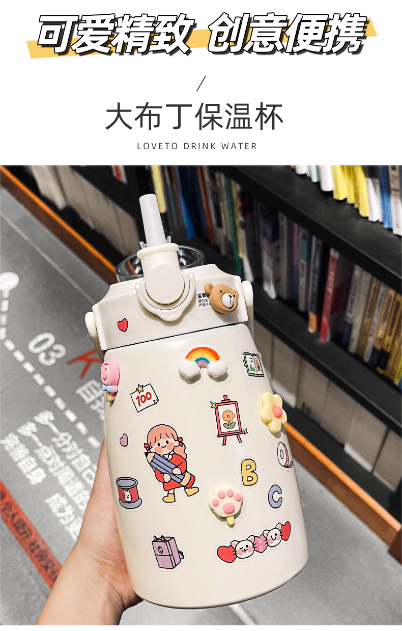 天猫超市 虾选 LATT LIV可爱大肚 吸管保温杯 700ml 图1