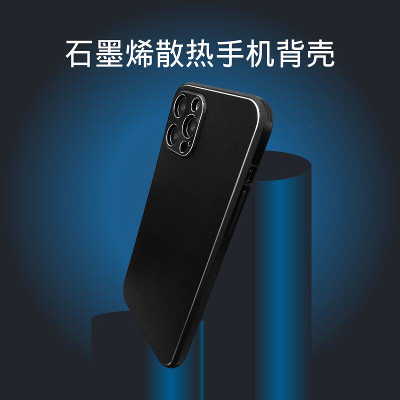 Roaming Meng All-pack Apple Electric Sports 12 Mobile Phone Protection Shell Magnetic Suction Graphene Heat Shell for iPhone 12