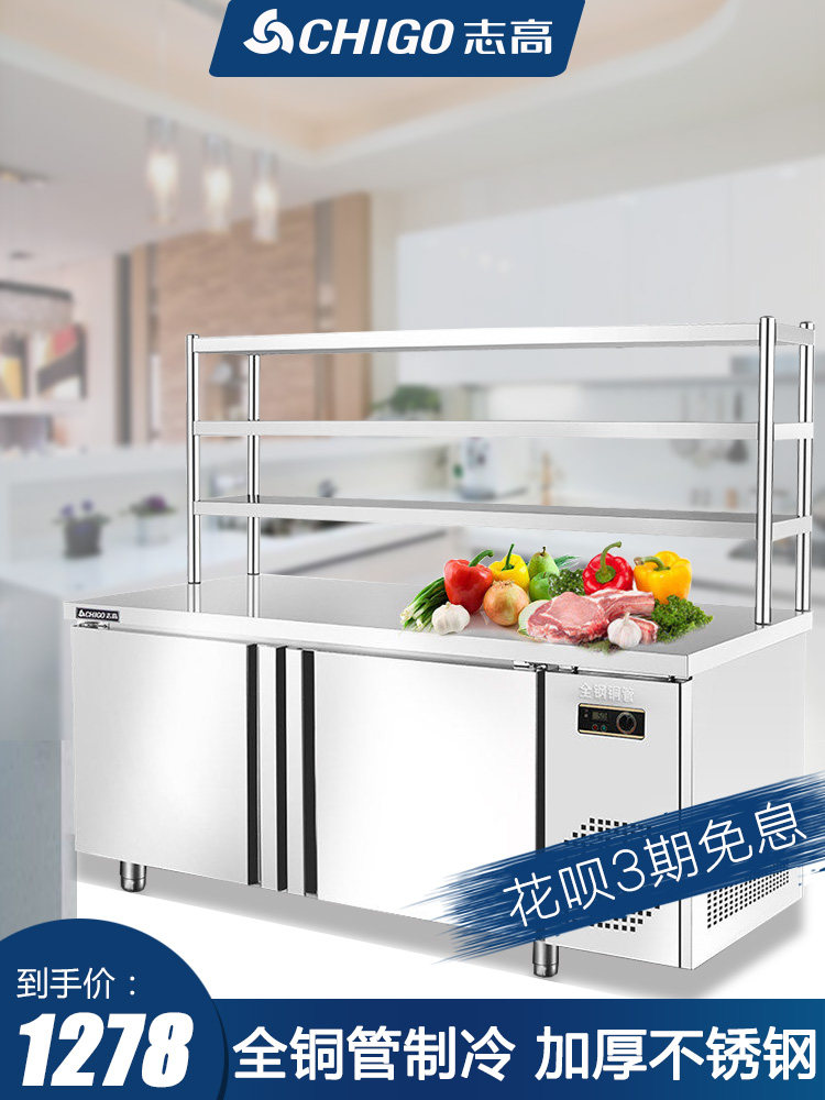 Chigo Refrigeration Workbench Freezer Kitchen Commercial Refrigerator Preservation Cabinet Operation Water Bar Milk Tea Shop Equipment