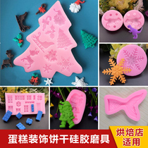 Cake Decorating Abrasive Silicone Chocolate Heart Pentagram Waffle Christmas Shape Fondant Baking Tools