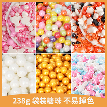 Baking decoration mixed sugar beads edible net red birthday cake decoration material color needle color rice pearl sugar 238g