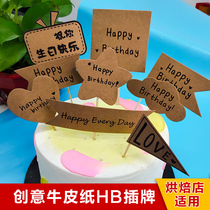 Baking decoration plug-in happy birthday card cake flag plug-in kraft paper English creative card