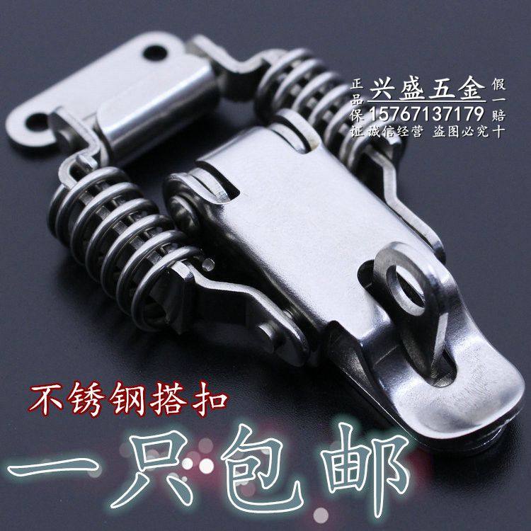Thickened 304 stainless steel double spring buckle wooden case heavy lock box Industrial Buckle Luggage Accessories