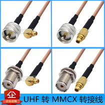 MMCX to UHF connection line MMCX male connection line UHF male UHF female M head M female M male SL16 extension line