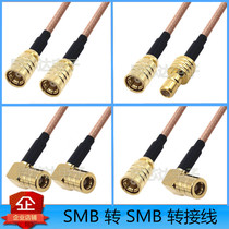 SMB to SMB connection line SMB male SMB female to female to revolution connection extension line 90 degree radio frequency line KK