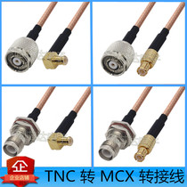 MCX to TNC cable RP-TNC male female reverse pole cable MCX male right angle antenna extension cable