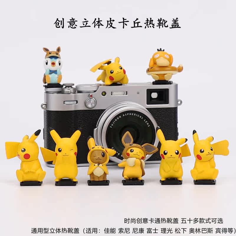 Pikachu Wonder Baby Genie Treasure Dreams Creative Cartoon Stereo Camera Dust Protection Cover