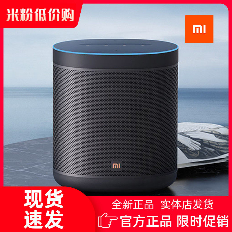 Xiaomi Small Love Speaker Art Smart Acoustics Upgrade Xiaoai Classmates AI Voice Remote Control Battery Version Bluetooth Wireless