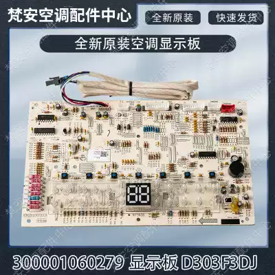 Used for original three horses fresh air conditioning 300001060279 display button 30563077 board 30563264