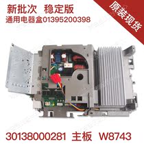 Duct machine FGR7 2Pd CNa electrical box 01395200398 new 30138000281 motherboard w8743