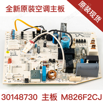 M826F2CJ for air conditioning Cades cool quiet control panel GRJ849-A4 30148730 motherboard