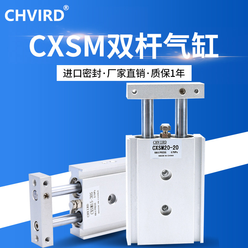 Biaxial rod cylinder CXSM6 10 15 20 25-10 15 20 25 30 35 40 45 50 60 70