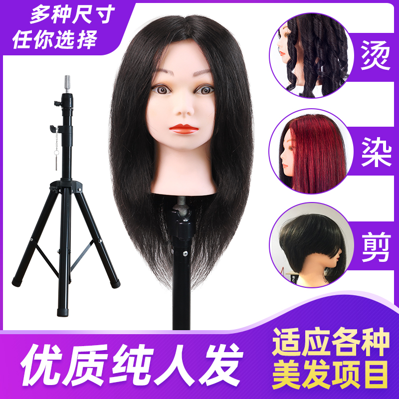 True hair model apprentice practice hair cut model hair barber shop doll head can be perm dyed hair dummy head model