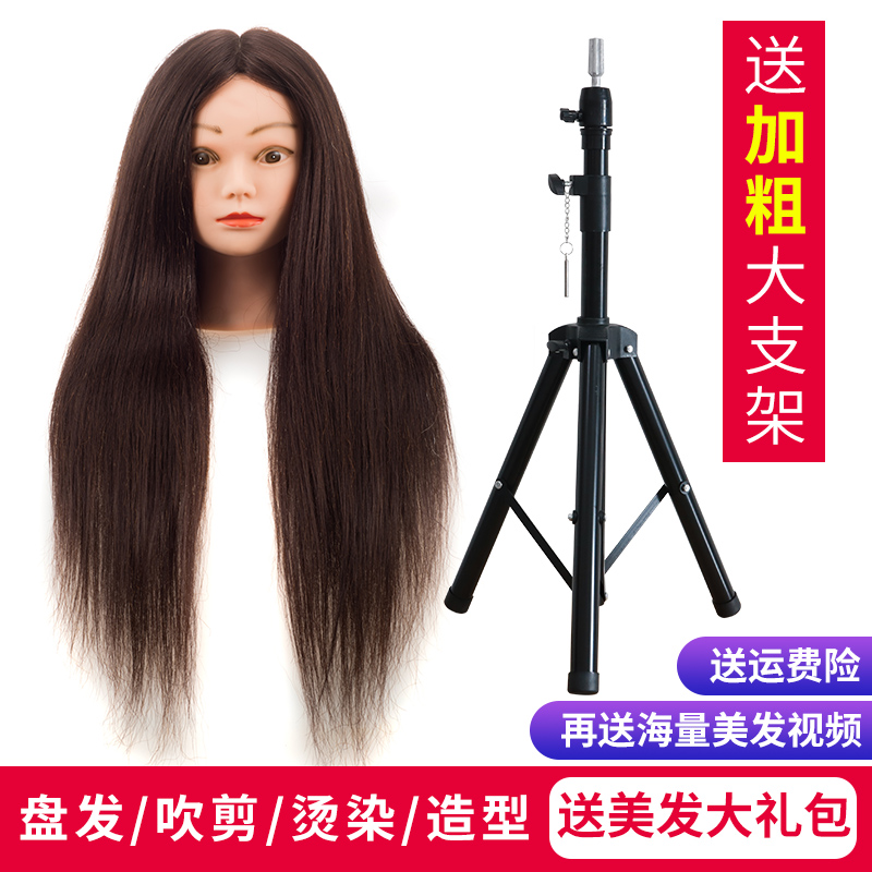 Hairdressing head doll head full real hair barber shop apprentice can perm model head coil hair braided hair cut dummy head