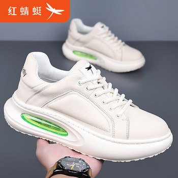 2026 Red Dragonfly New Model Genuine Leather Air-Cushioned Men's Casual Sports Leather Shoes, Men's Thick-Soled Fashionable White Sneakers
