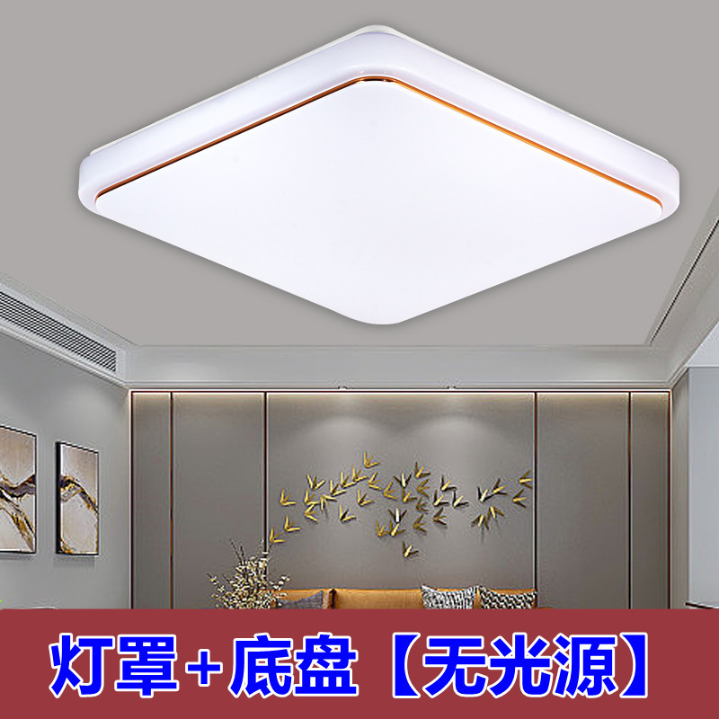 Square Lampshade, Square Pet Ceiling Lamp Housing, Bedroom Living Room Lighting Accessories, Study Balcony Lamp 