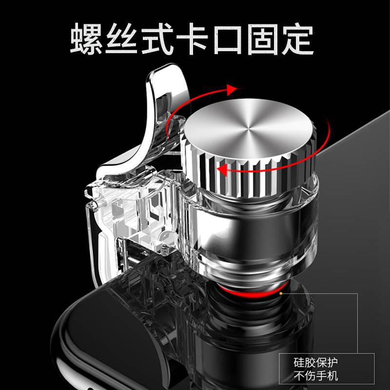 F01 Eat Chicken Thever X10 Two-way Mechanical Keys Small Bee Metal Buttons Multiple eat Chicken Game Handle Buttons-Taobao