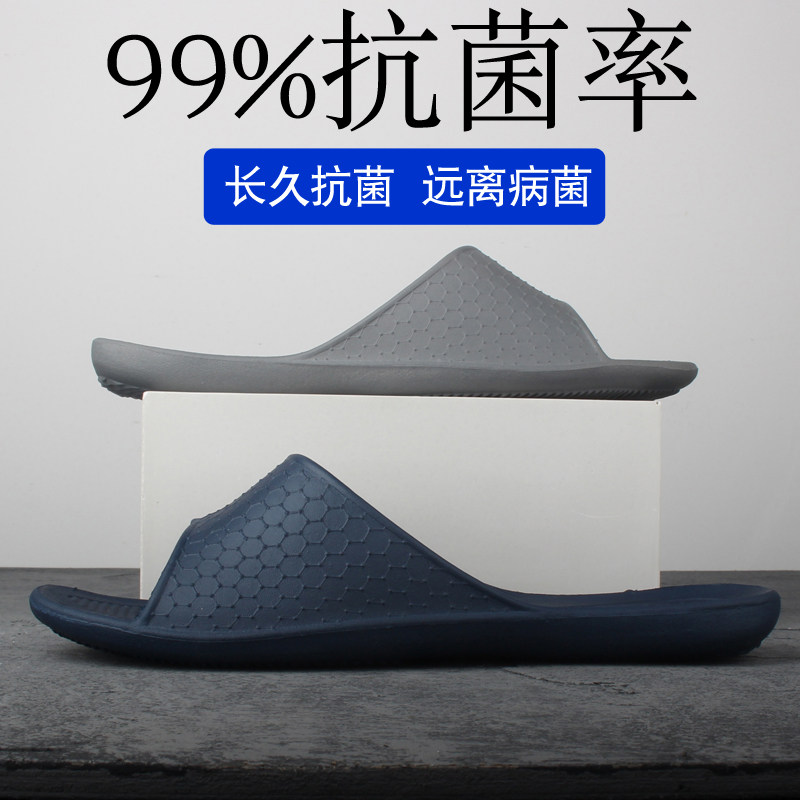 Graphene Antibacterial Slippers Women Home Comfort Non-slip Deodorant Tide Home Indoor Bathroom Light Men No Feet Smelly