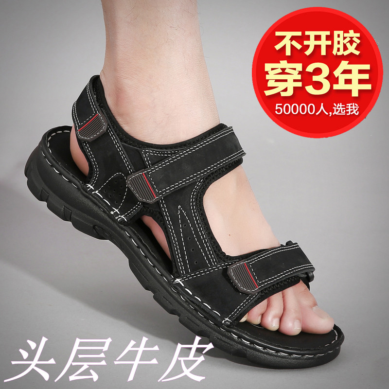Head Bull Leather Summer Sandals Boy Trend Slippers Outdoor Fashion Leisure Sports Anti-Slide Soft Soft Soft Sound Shoes