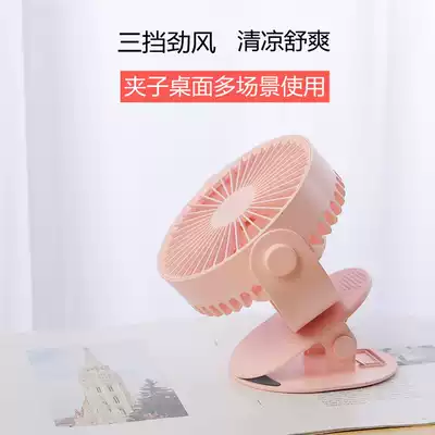 Heduo mini USB portable small fan desk student dormitory clip-on ultra-quiet small wind force 360deg rotation
