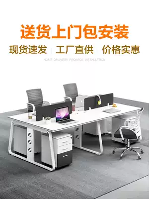 Office staff desk and chair combination Simple modern screen work computer desk 4 four-person card holder