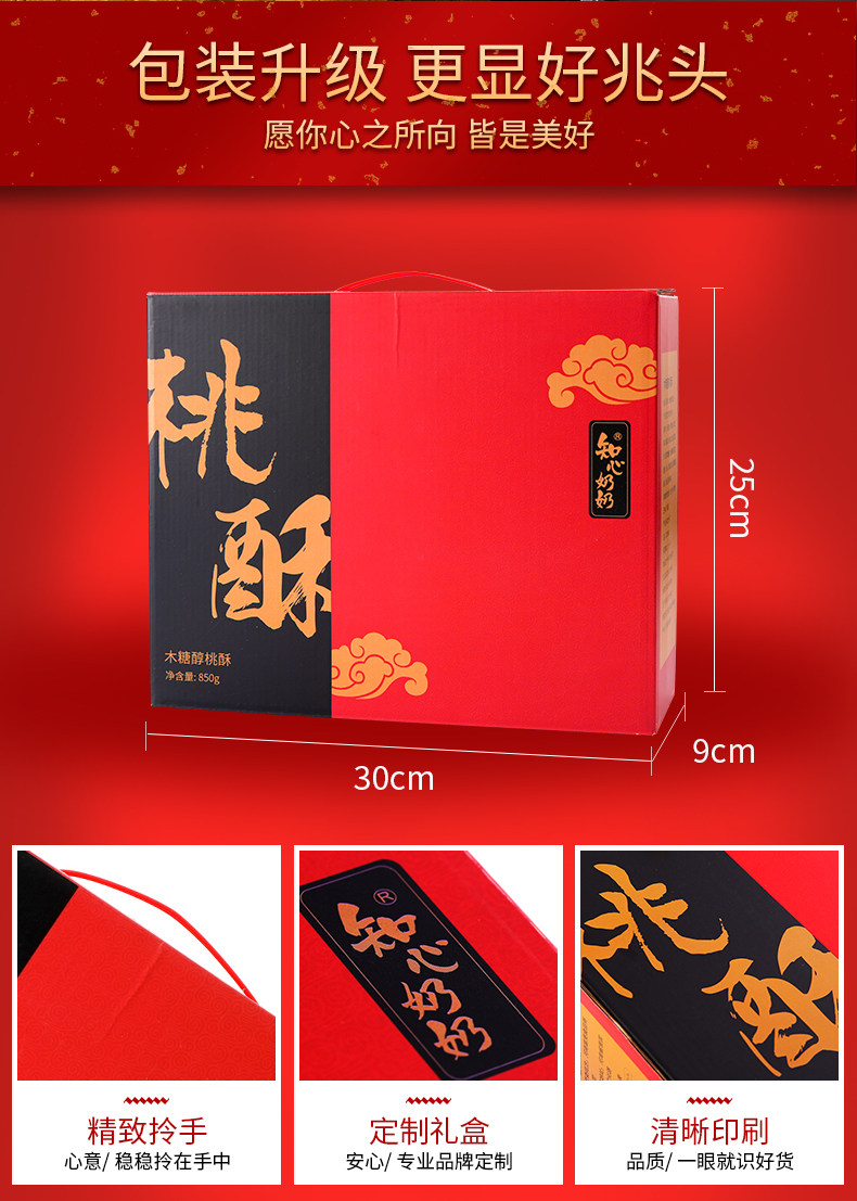 无糖食品批发趋势观察：为健康生活寻找甜蜜新选择