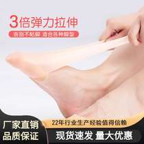 Foot Tip Shoes Silicone Foot Sleeve Dance Ballet Shoes Silicone Cover Protection Toe Cap Invariant Foot Tip Female Anti-Wear
