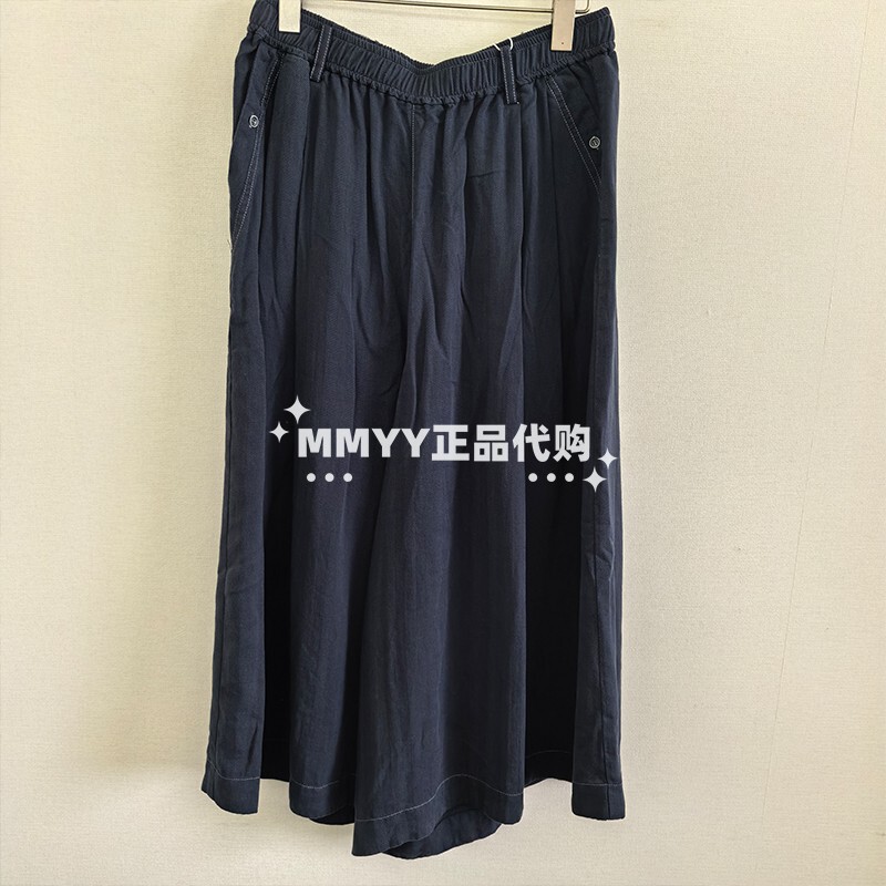 Siqin 2026 Spring New Style Navy Blue Lyocell Blend Loose Wide-Leg Pants Casual Versatile Women's Bfck009139 Siqin 2026 Spring New Style Navy Blue Lyocell Blend Loose Wide-Leg Pants Casual Versatile Women's Bfck009139