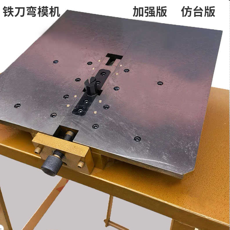 Iron Knife Equipment, Iron Knife Bending Machine, Manual Knife Bending Machine, Shoe Mold Handbag Bending Machine, Foot-Operated Bending Machine Mold Head
