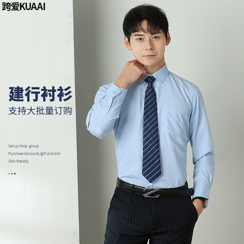 Building Worksuit Male Sleeve Shirt China Building Blue Small Shirt Staff Clothing Men in Spring