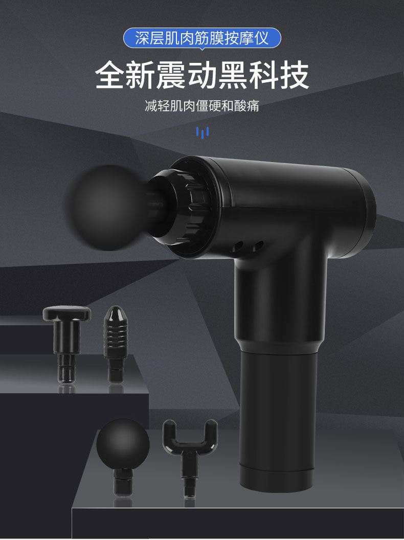 Массаж пушка 聚多尚品小米肌肉筋膜枪电动按摩枪健身理疗器放松家用按摩器 Bdbado