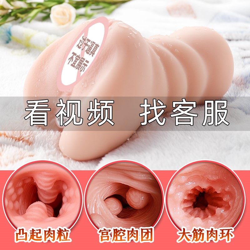 Aircraft Cup Genuine Yin Double Caves Spiral Gay invisible male comforter Full transparent shader model mouth suction cup Exercise