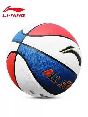 Li Ning Competition Outdoor Kindergarten Basketball Children No. 45 Adult Men and Women Basketball No. 7 Street Flower Ball