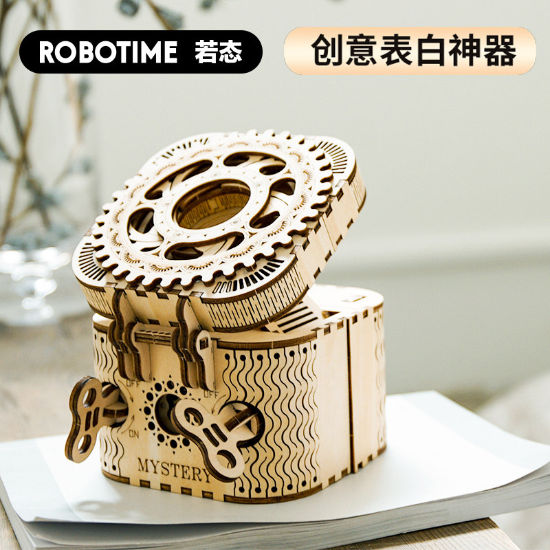 Birthday present Girls send boyfriend Girlfriends Special Woody Diy Handmade Walk Heart Practical Valentine's Day