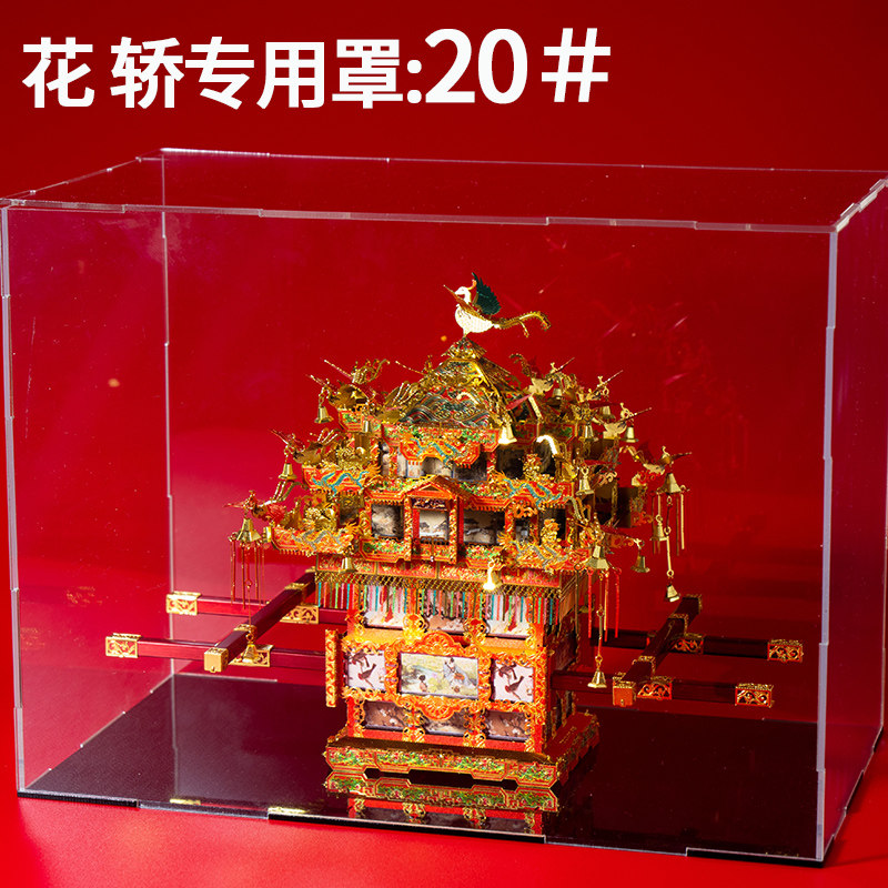 Special acrylic display box for metal models such as Phoenix crown sedan chair, dust box, dust cover, high transparent buckle box