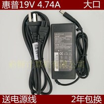 HP Pavilion g4 G6 G6 DV4 DV4 DV6 DV6 laptop charging source adapter line 90W