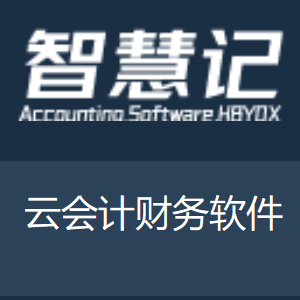 智慧记 专営店
