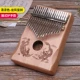 . Ngón tay cái đàn piano cầm tay Kalimba 17 âm đàn piano ngón tay nhỏ Wuzhiqin cho trẻ em mới bắt đầu học nhạc cụ quà tặng kalimb - Nhạc cụ phương Tây