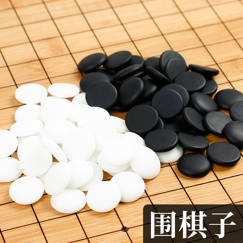 Chess Soul Standard Bulk Go Son Five Chess Pieces Chess New Cloud Imitation Jade Pieces Single Sell Without Chessboard Chess Jar