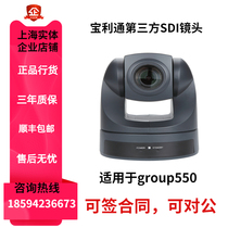 VP-HD20SDI 20x zoom 1080P60 sdI Lens Polaritone third party lens