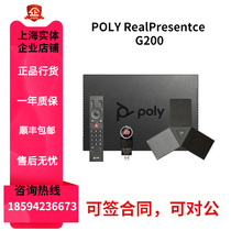 POLY POLY G200 video conferencing terminal HD 1080P Licensed SF