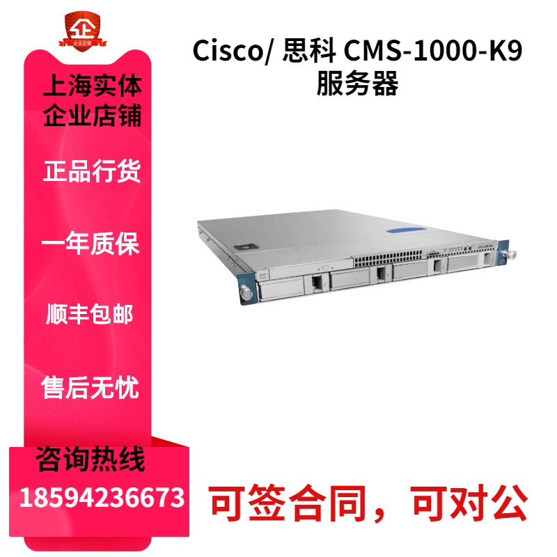 Cisco Cisco CMS-1000-K9 multiple formation Cluster high scalability