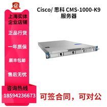 Cisco Cisco CMS-1000-K9 Multi-platform Cluster High Scalability